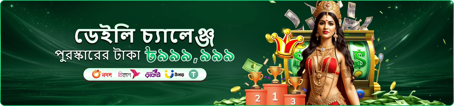db333 স্লট ডাউনলোড - বড় জ্যাকপট জিতুন