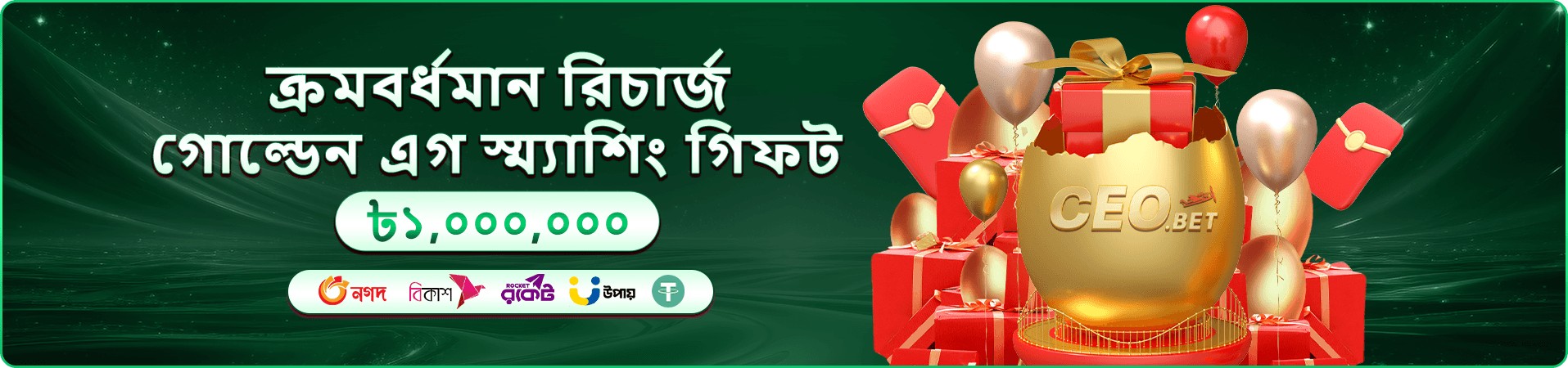 db333 ভিআইপি বোনাস