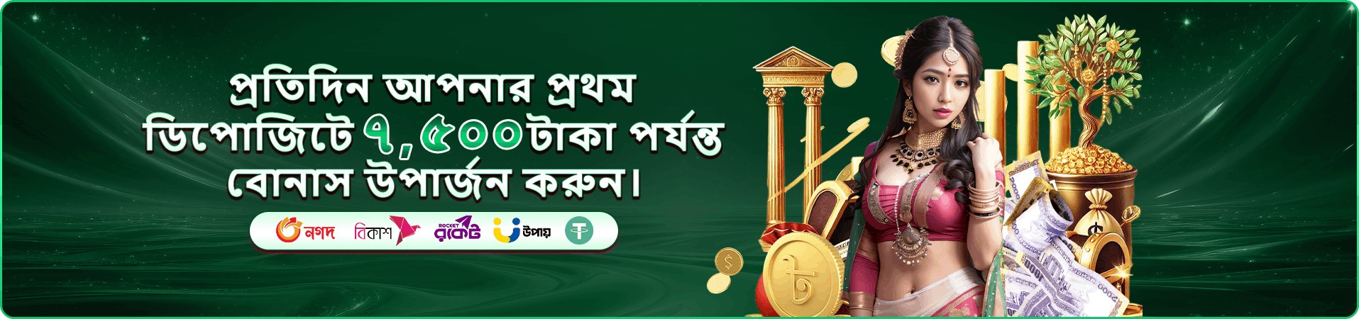 db333 app হোম স্ক্রিন