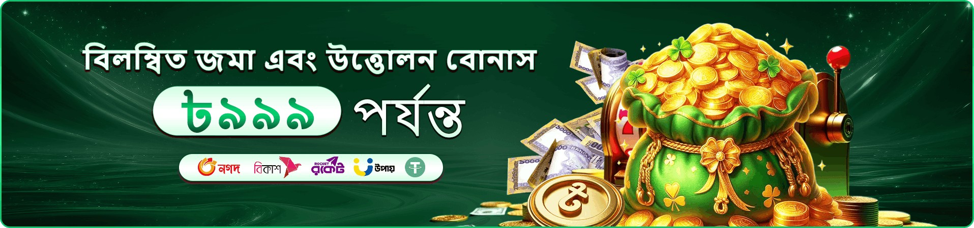 db333 স্লট গেম