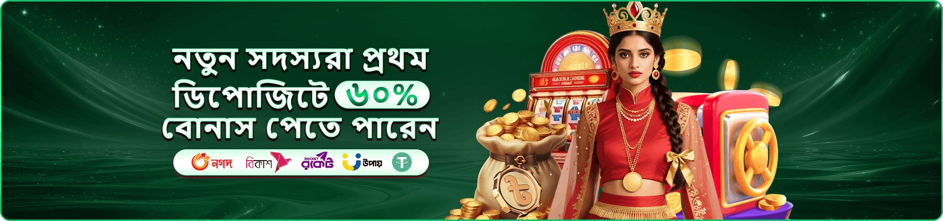 db333 ফ্রি প্লে - গেমস ফ্রি ট্রাই
