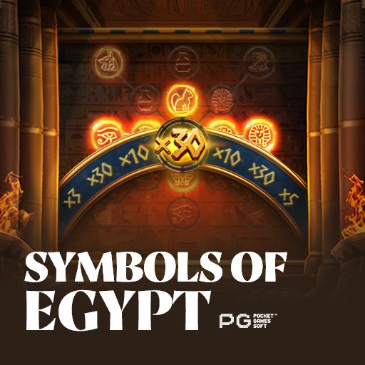 Symbols of Egypt - db333 স্লট গেম